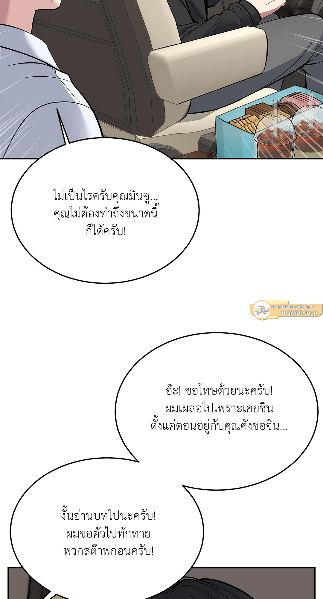 หน้า 89