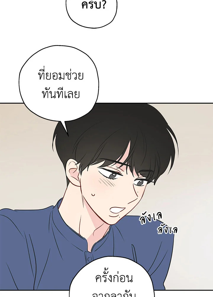 หน้า 72