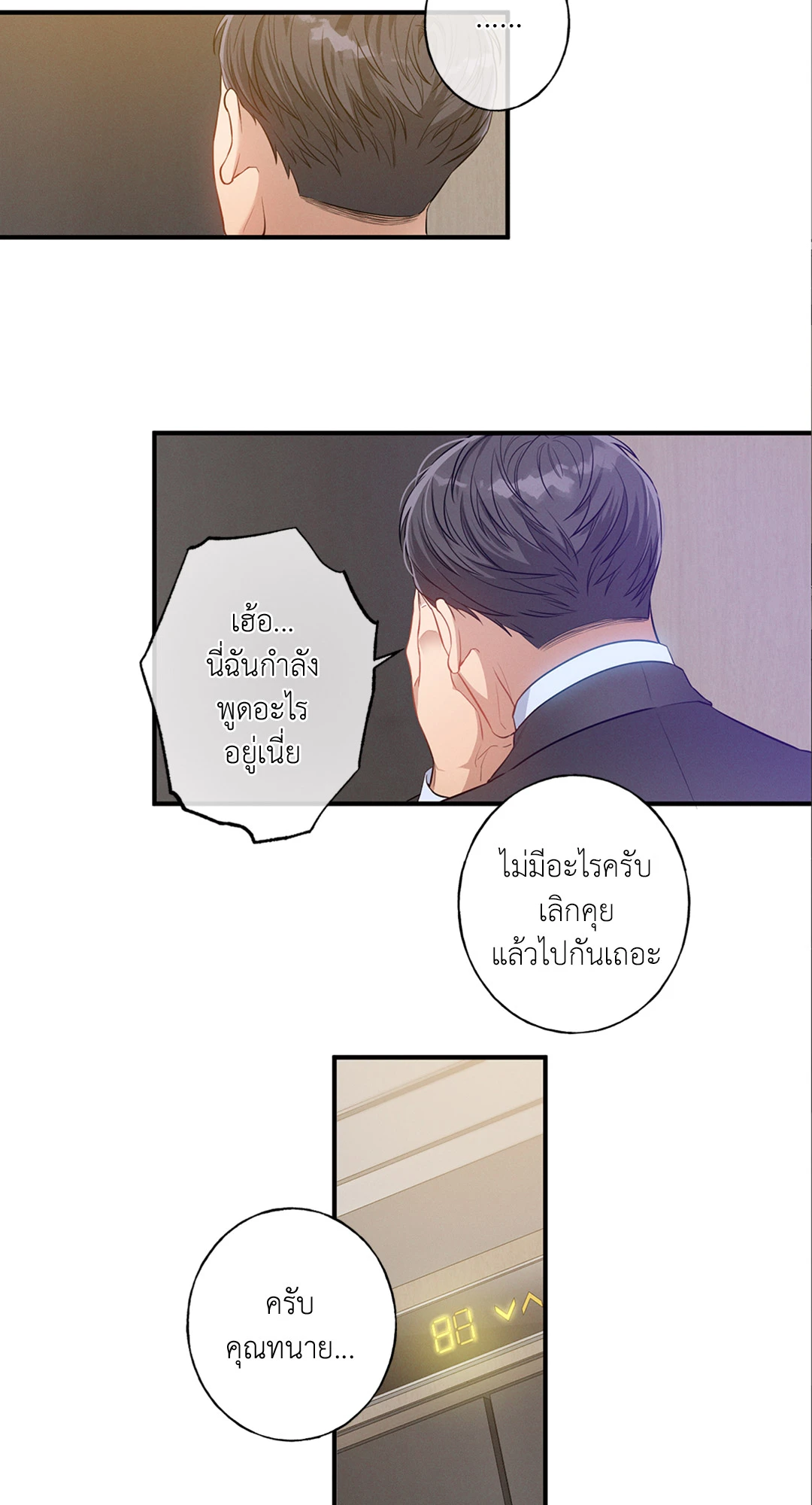 หน้า 59