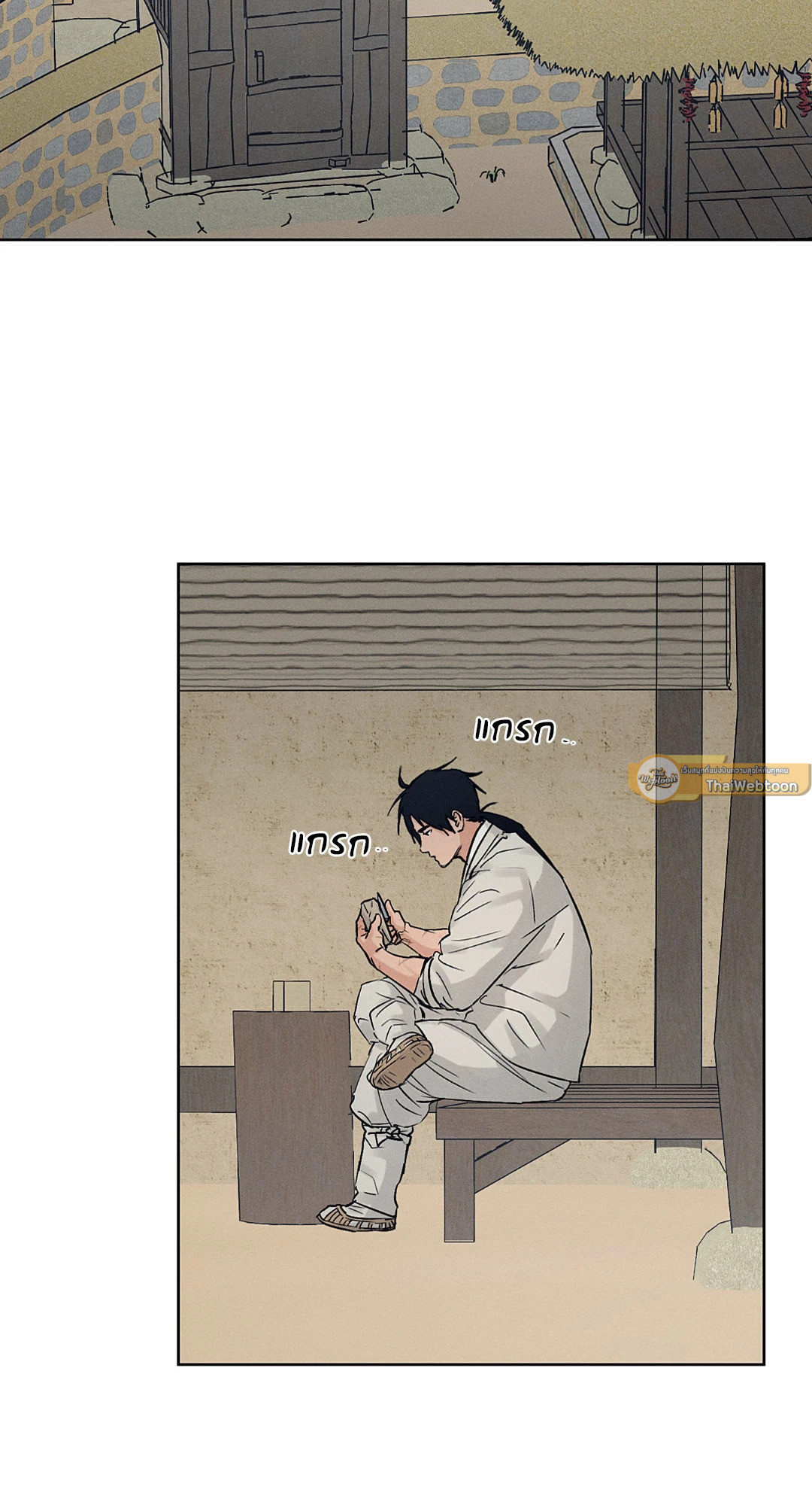 หน้า 61