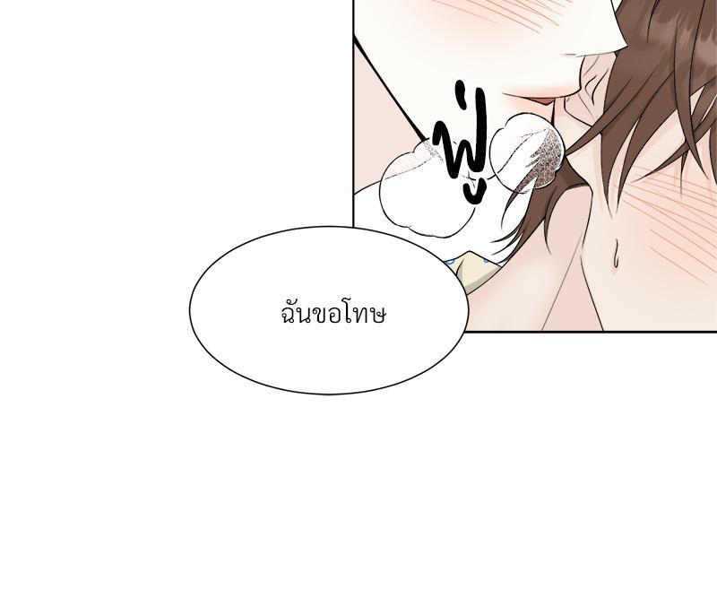 หน้า 73