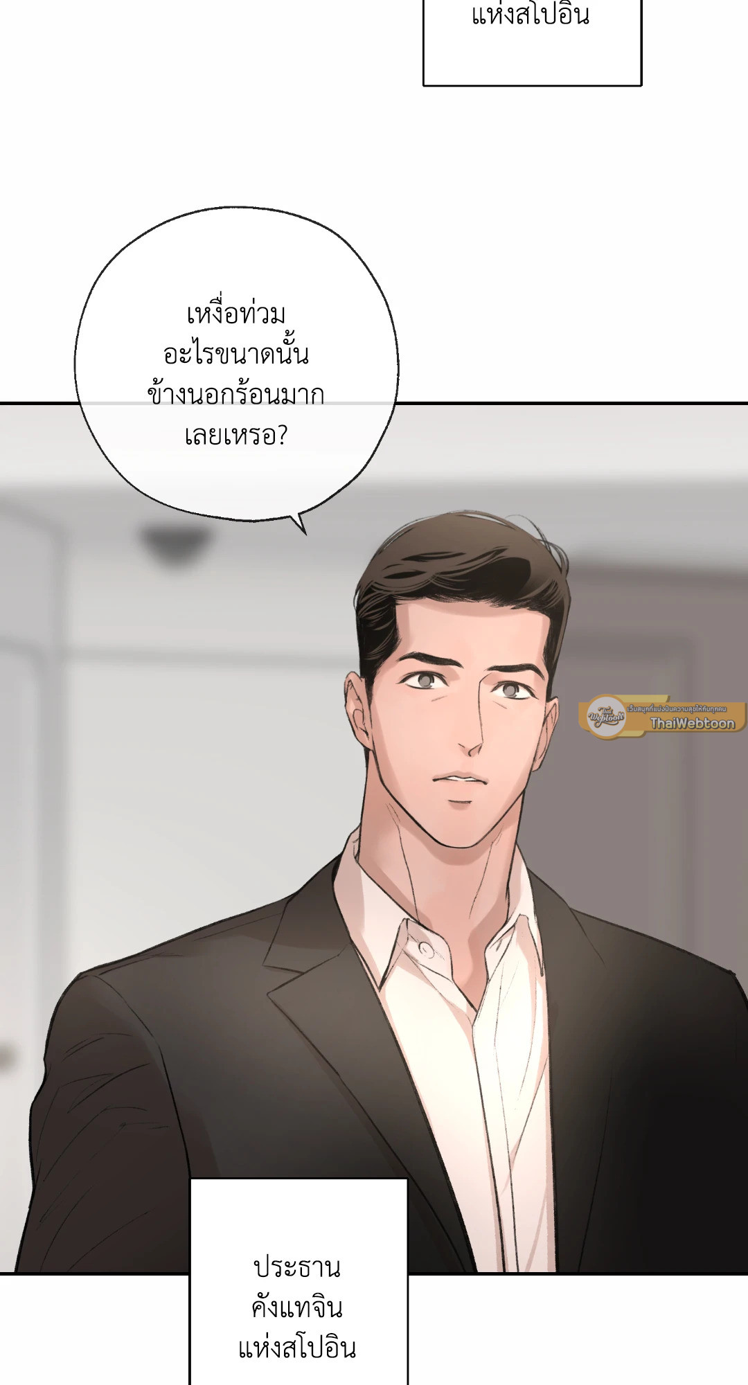 หน้า 86