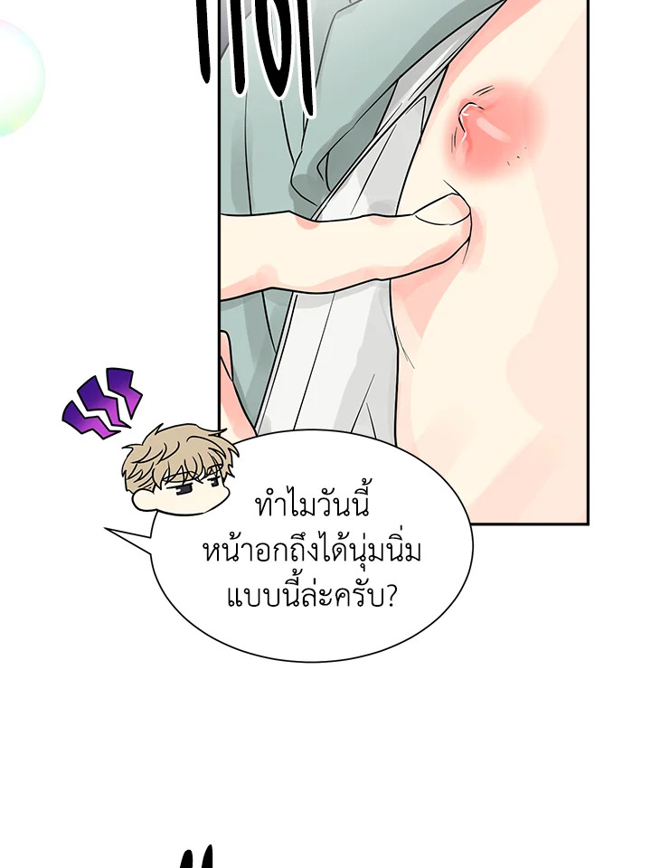 หน้า 53