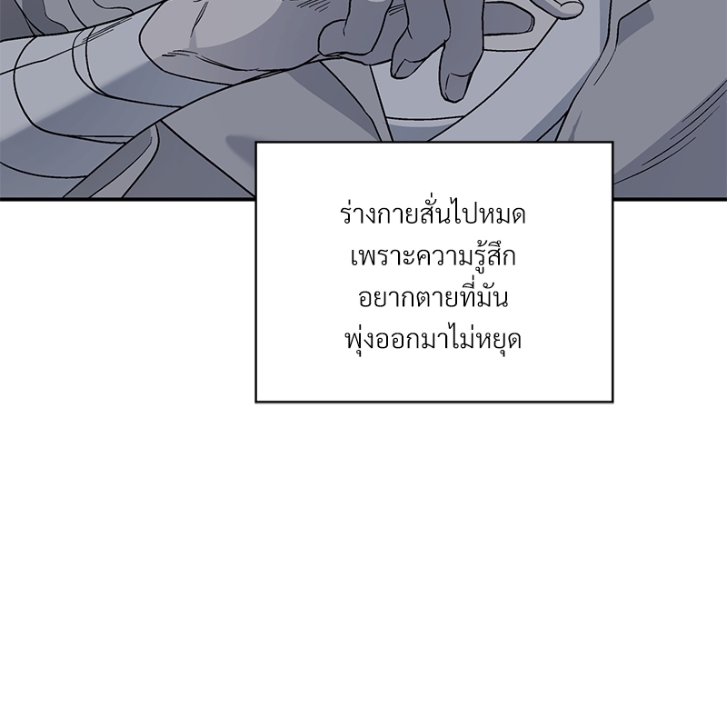 หน้า 140