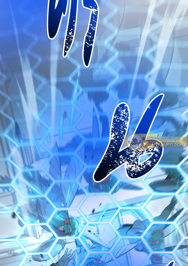 พลทหารโครงกระดูกผู้มิอาจปกป้องดันเจี้ยน | The Skeleton Soldier Failed to Defend the Dungeon ตอนที่ 184 - รูปที่ 2