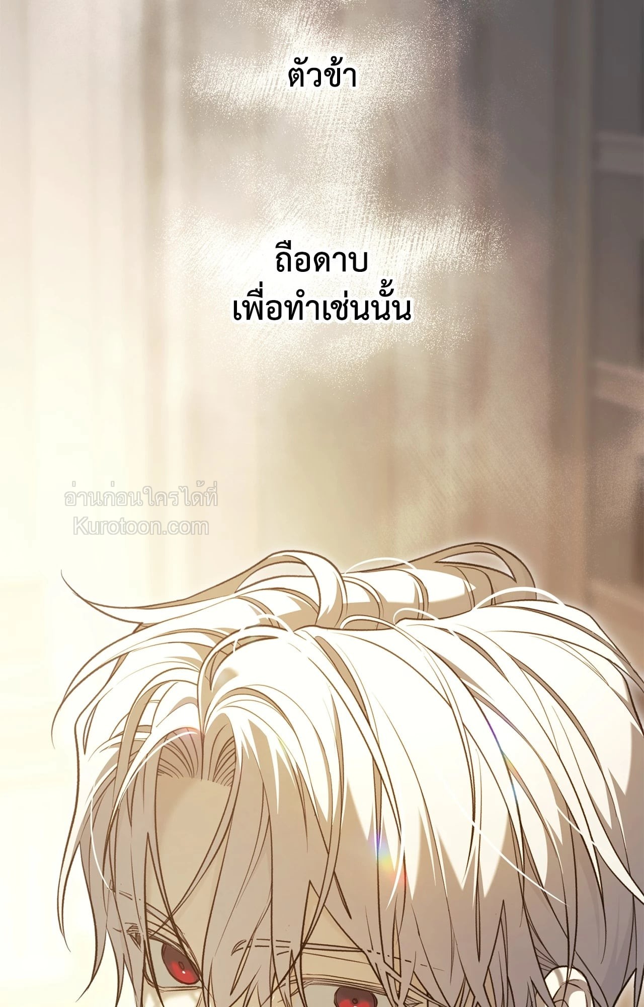 หน้า 105