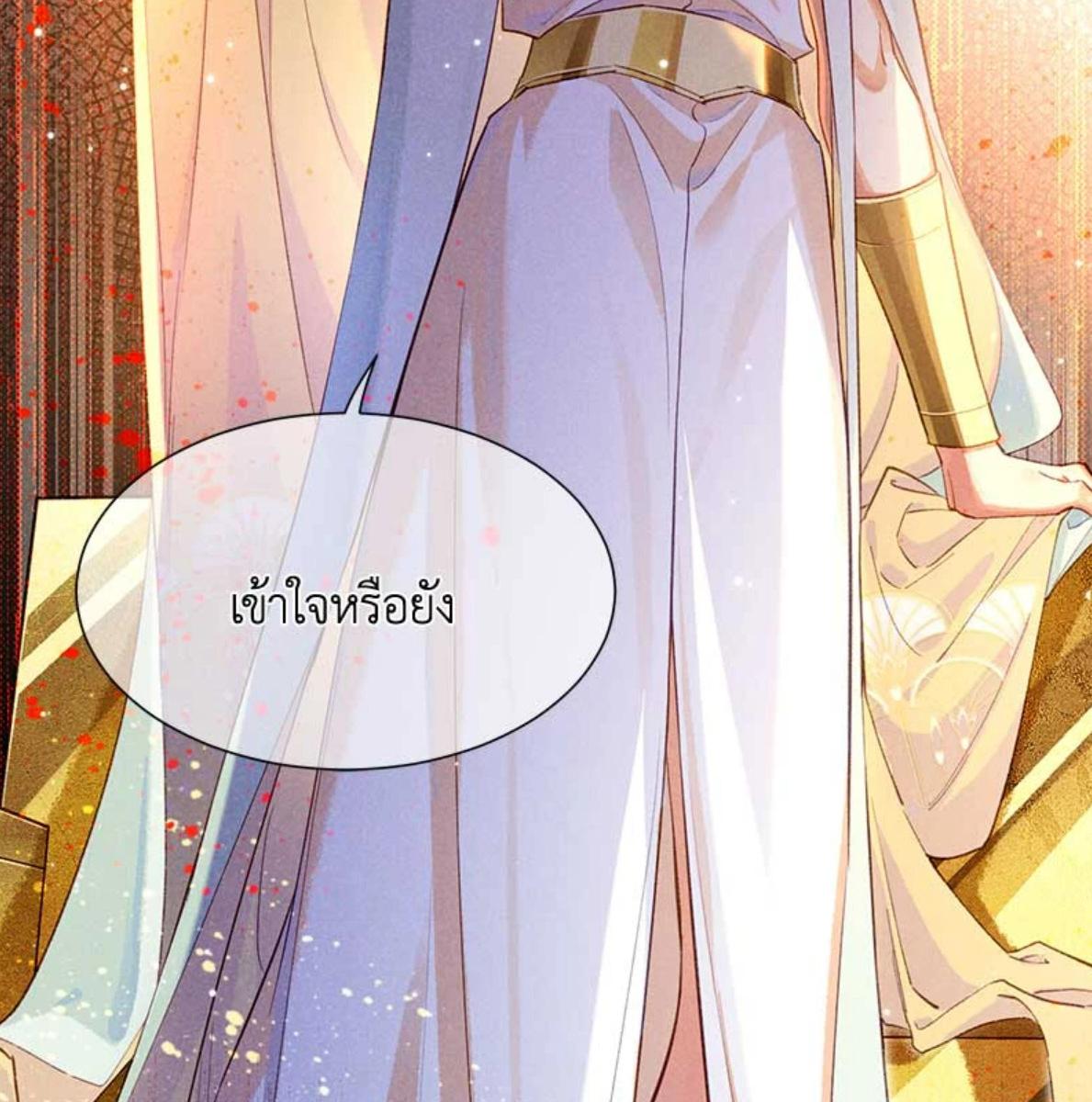 หน้า 81