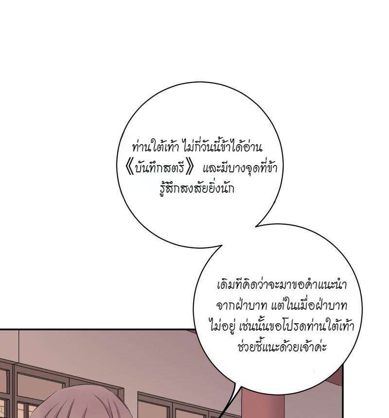 หน้า 80