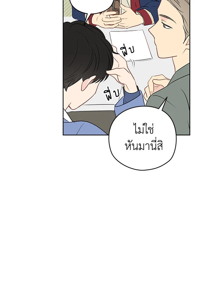 หน้า 71