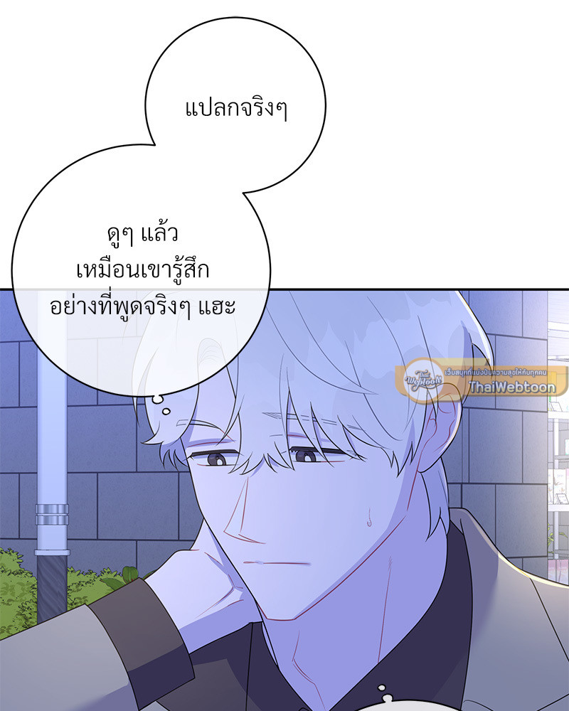 หน้า 110