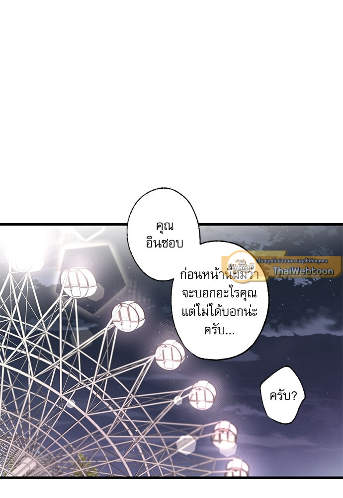 หน้า 102