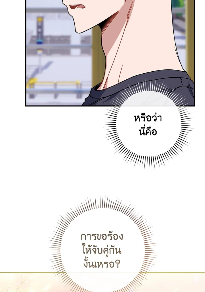หน้า 100