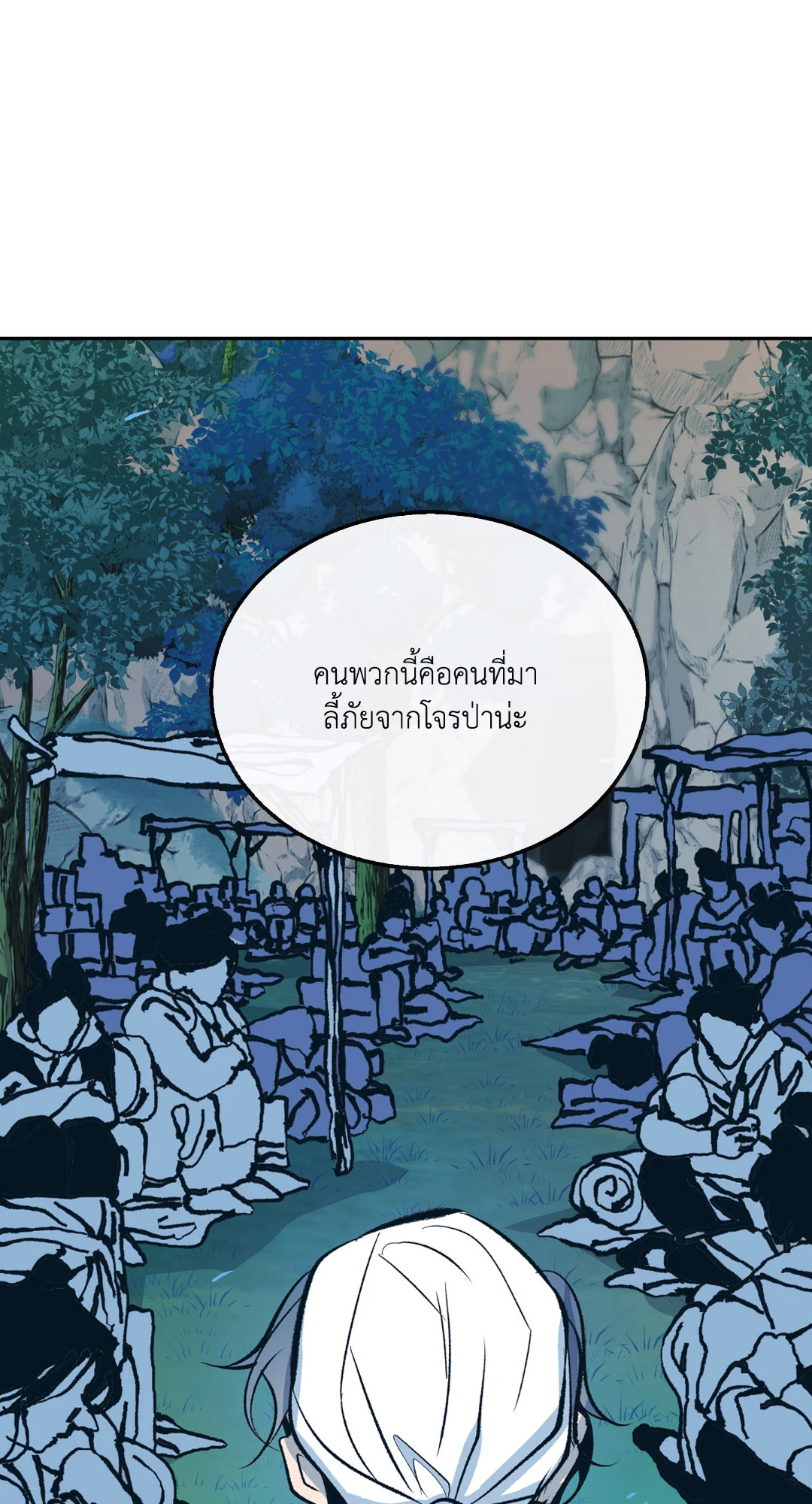 หน้า 49