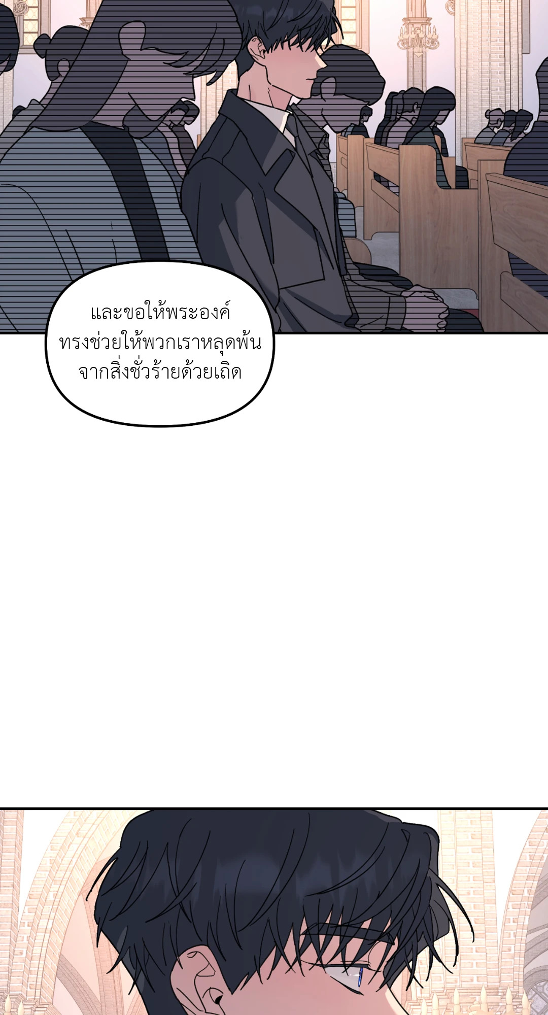 หน้า 36