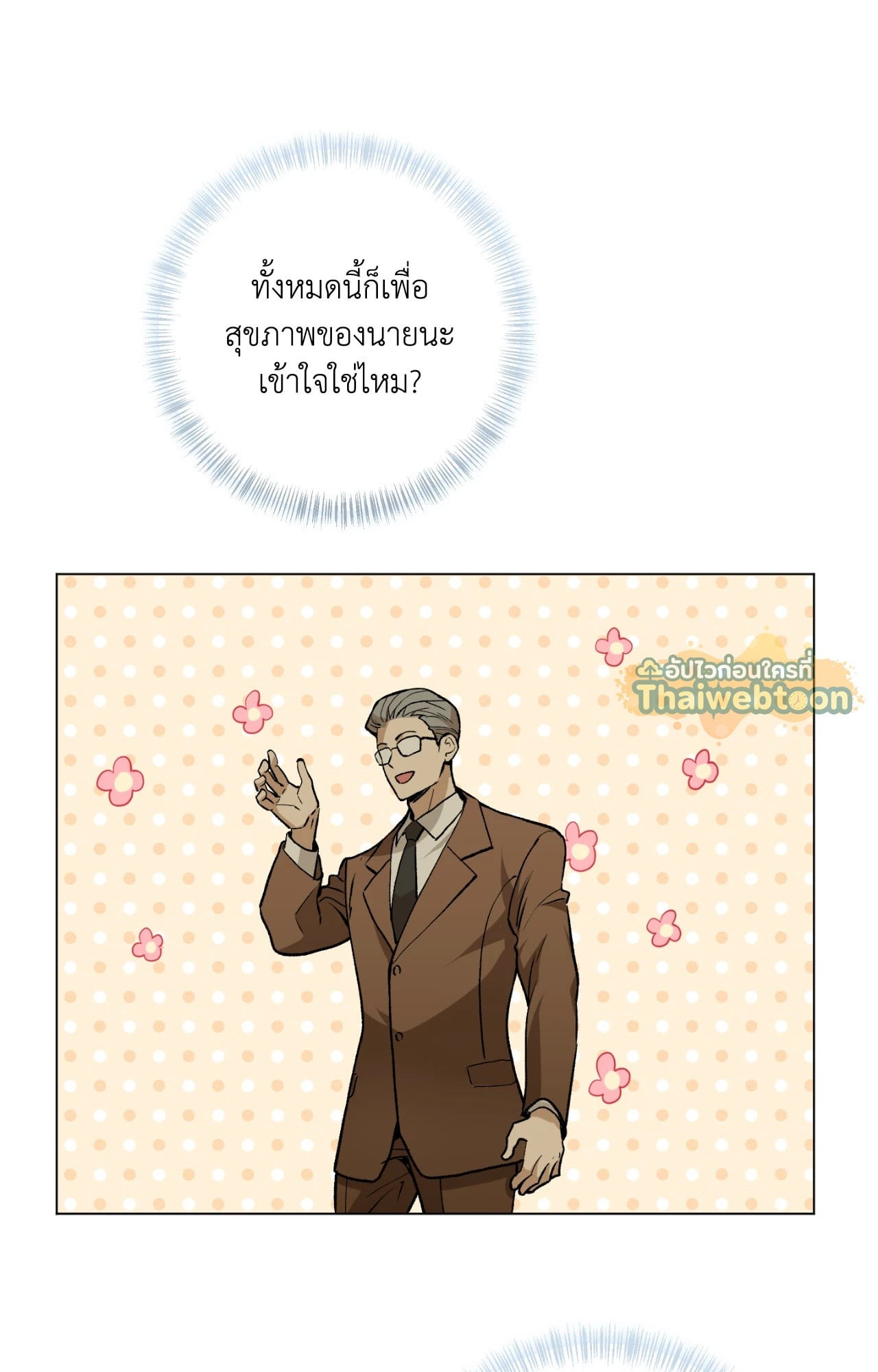 หน้า 88