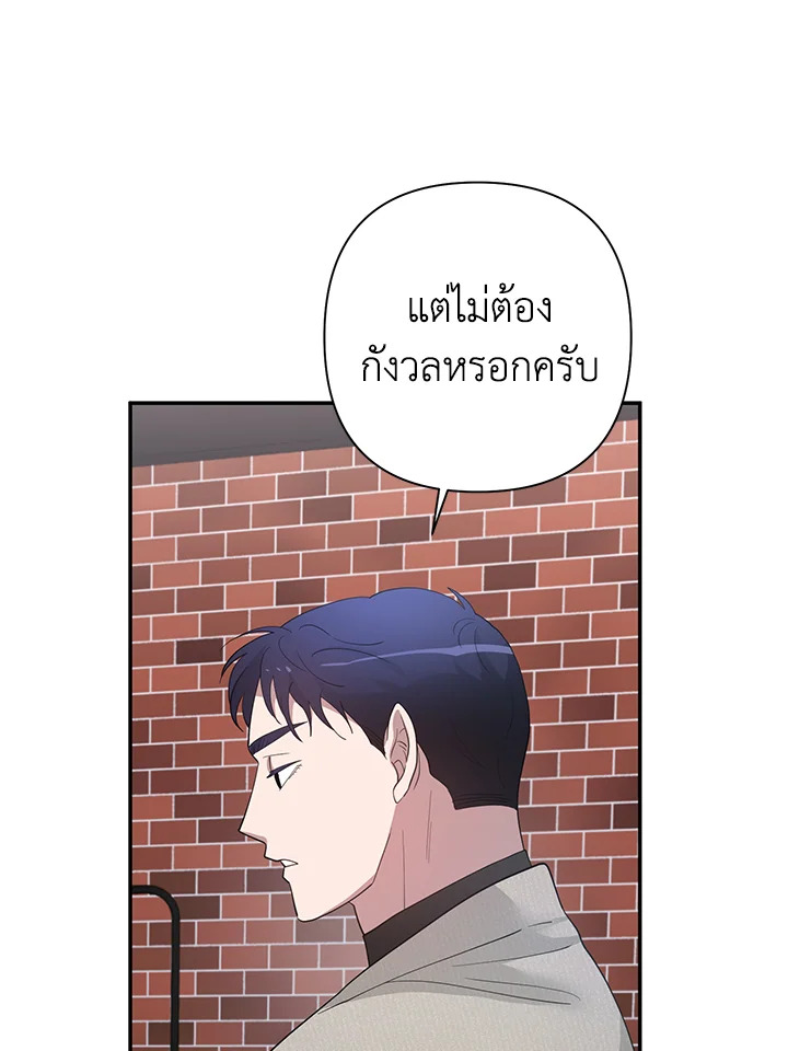 หน้า 71