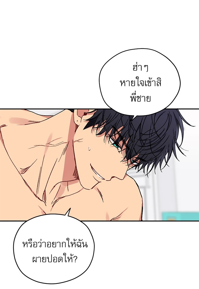 หน้า 74