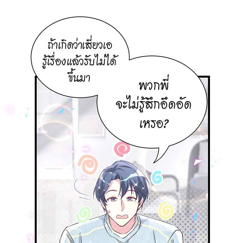 หน้า 87