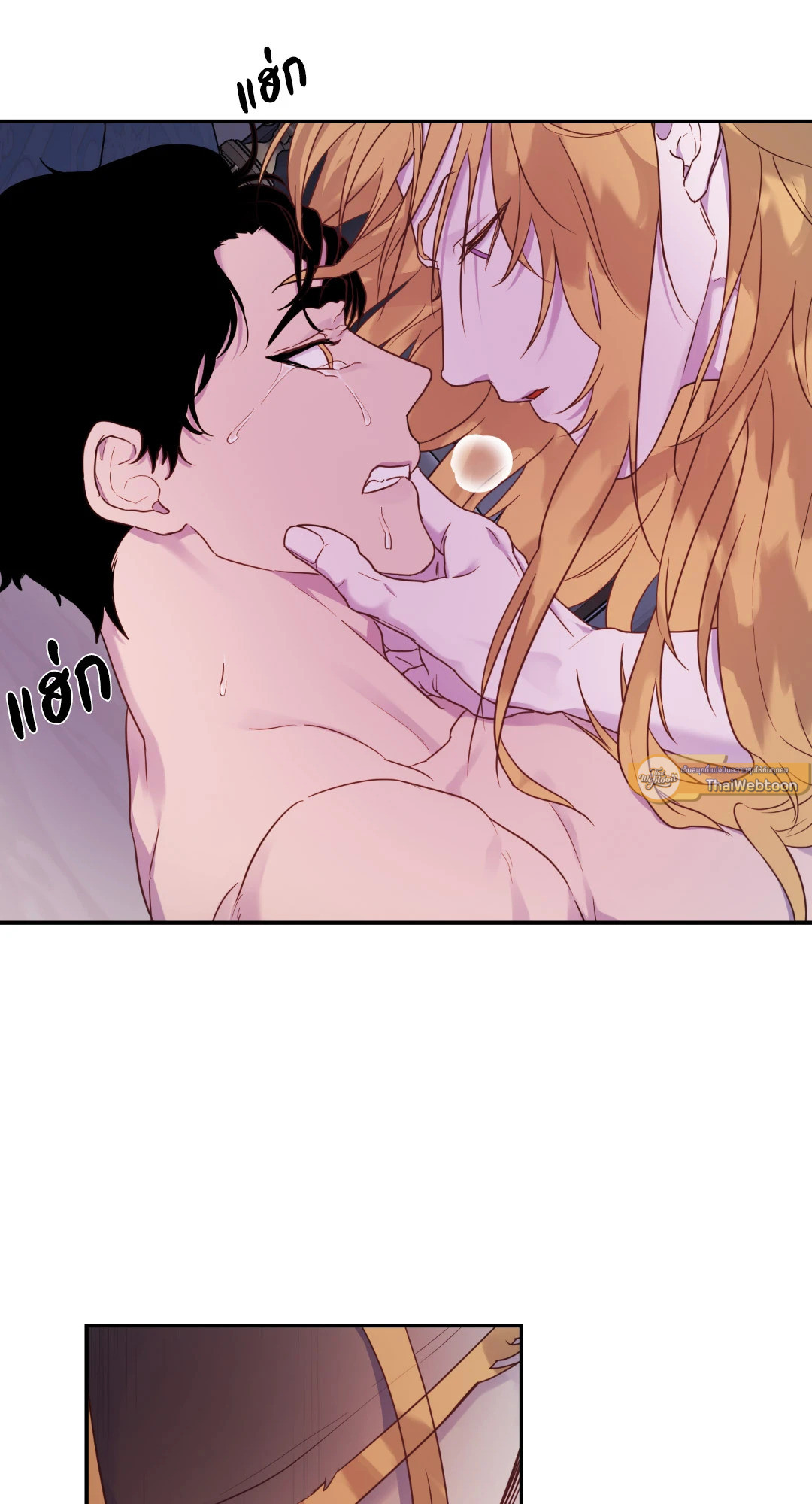 หน้า 25