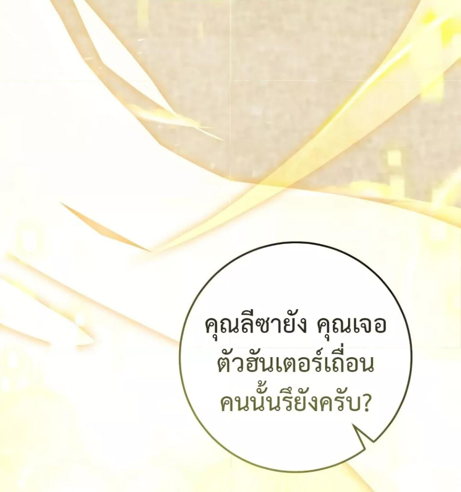 หน้า 132