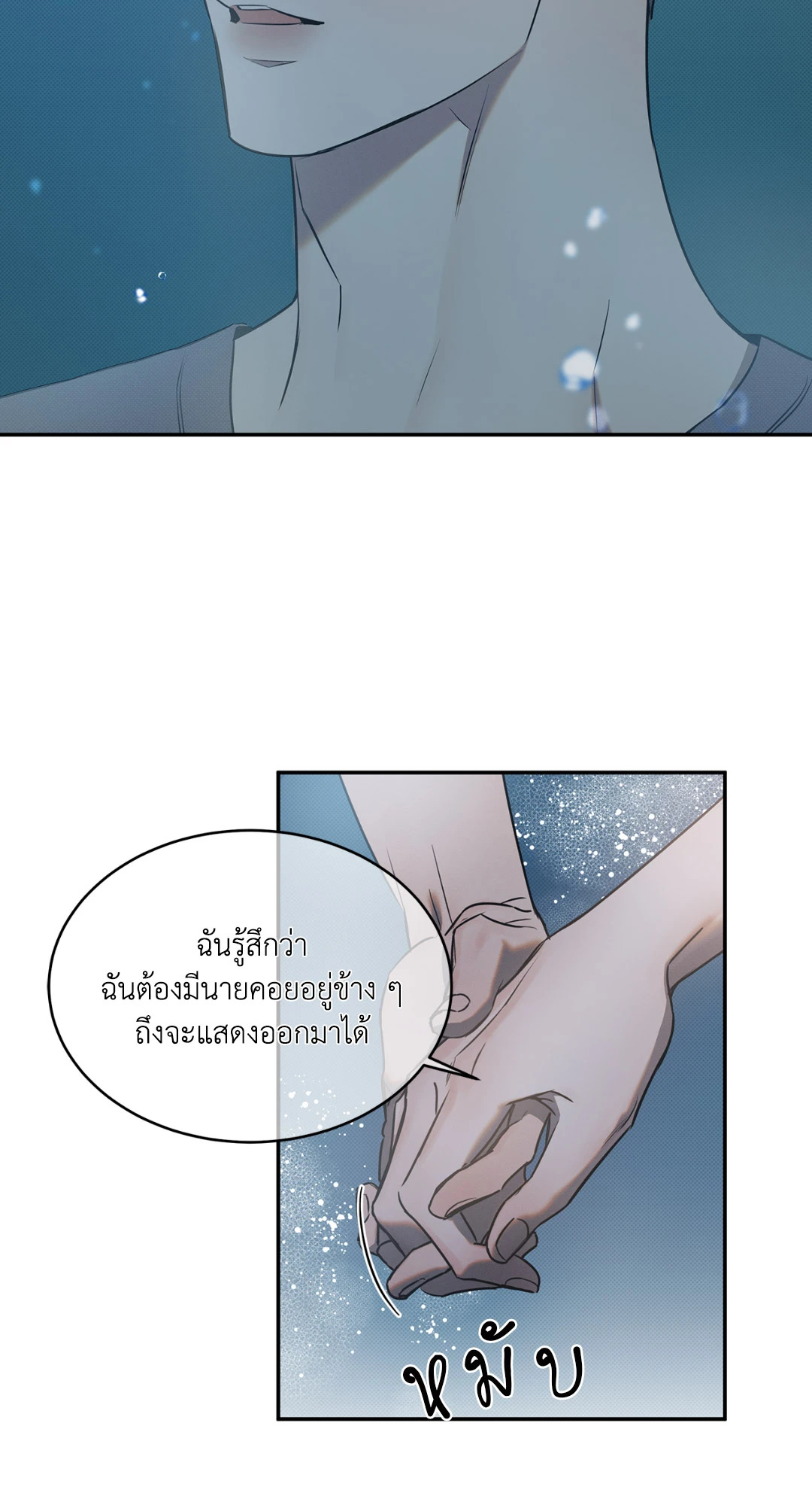 หน้า 62