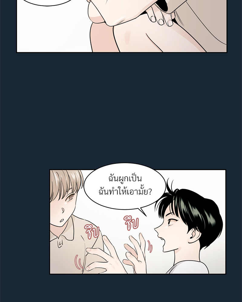 หน้า 48