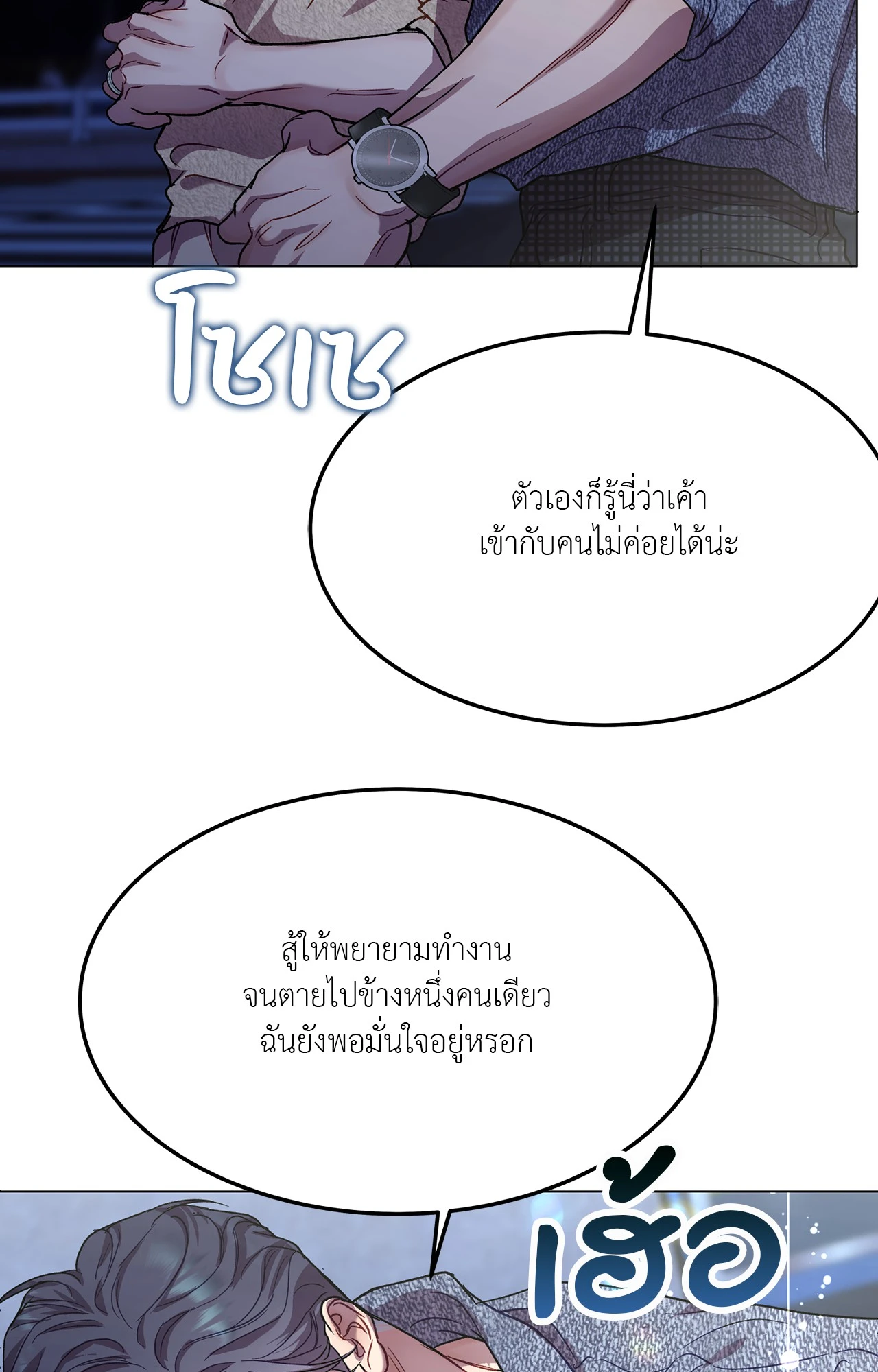 หน้า 72