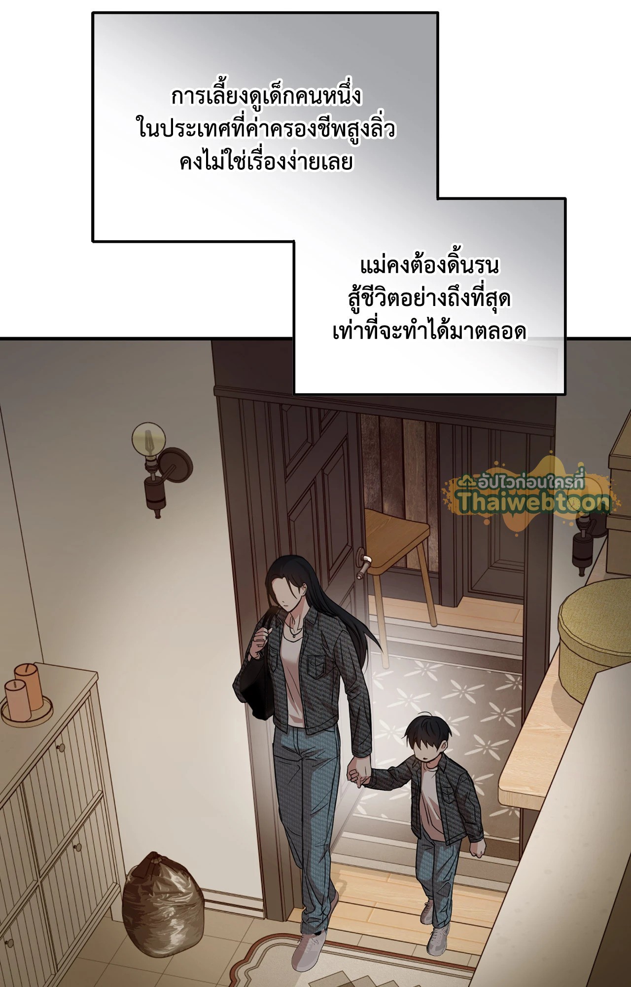 หน้า 50