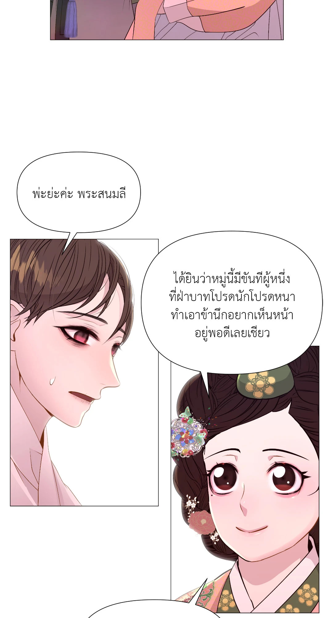 หน้า 40