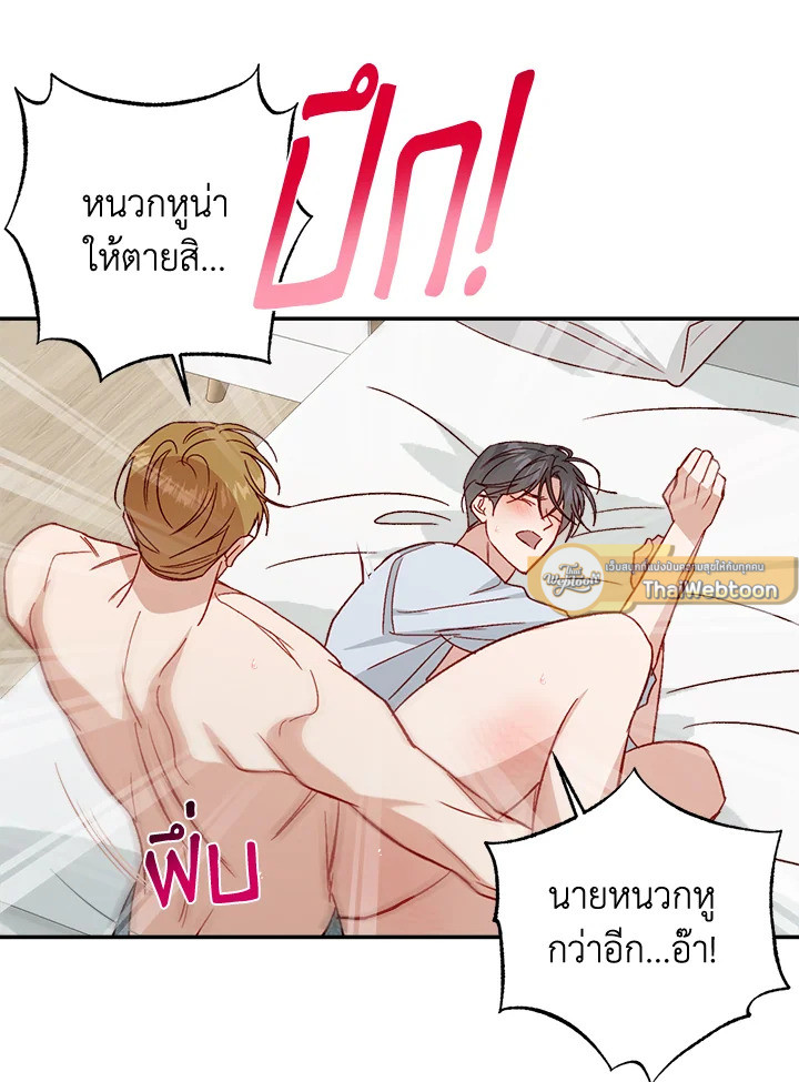 หน้า 71