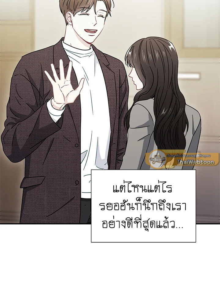 หน้า 73