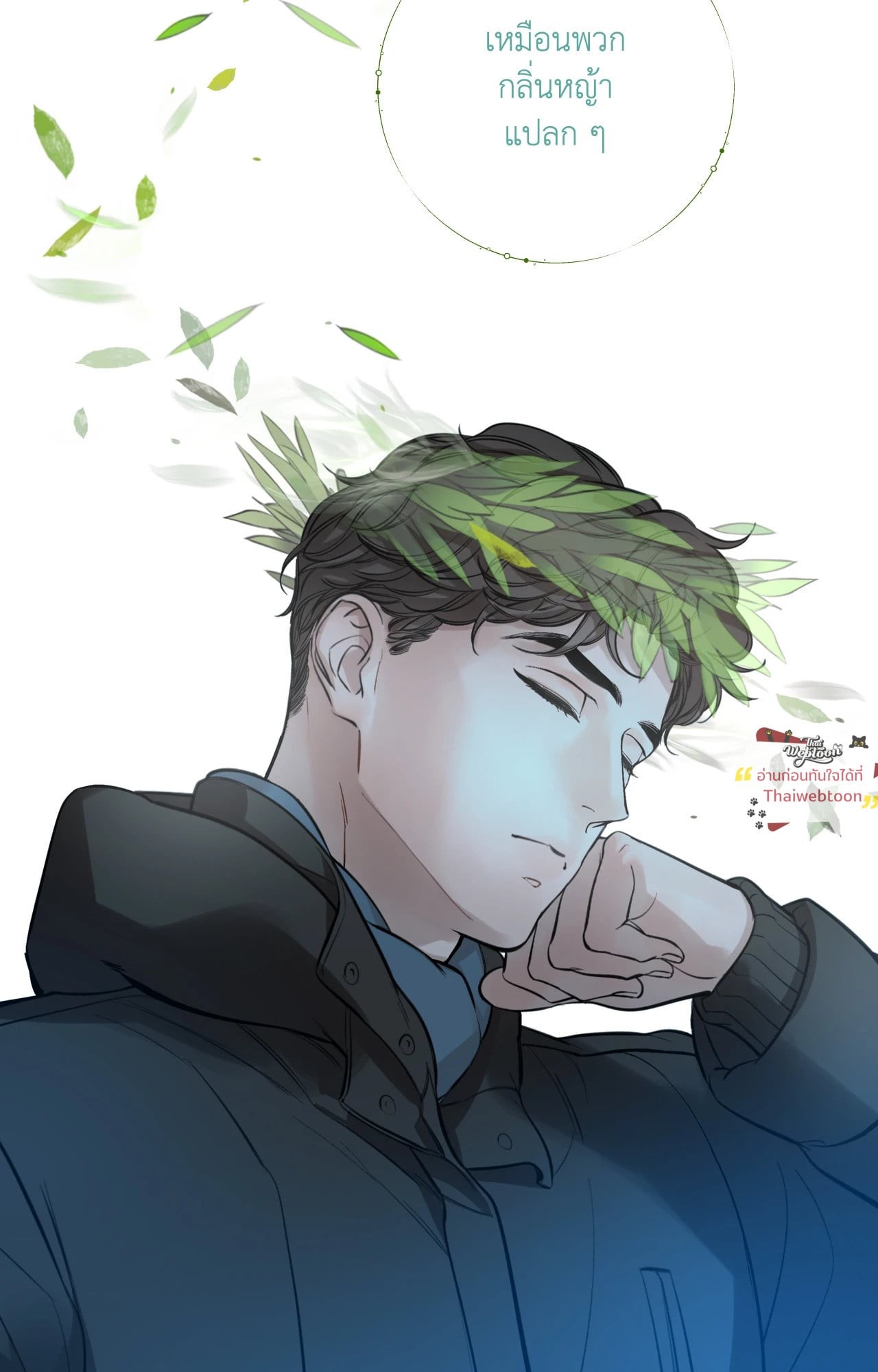 หน้า 11