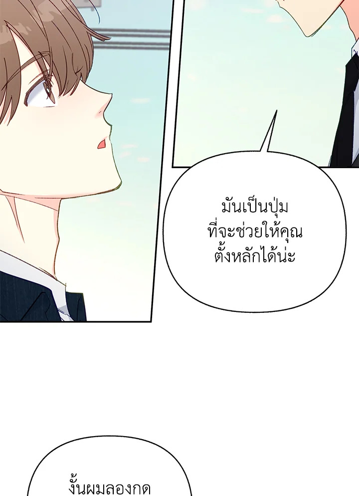 หน้า 82