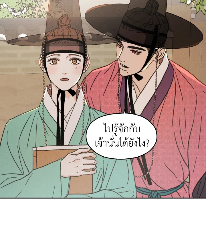 หน้า 103