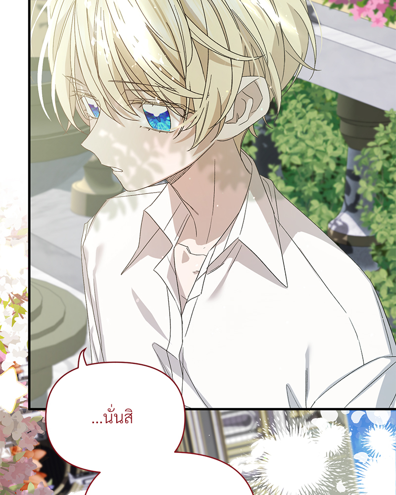 หน้า 94