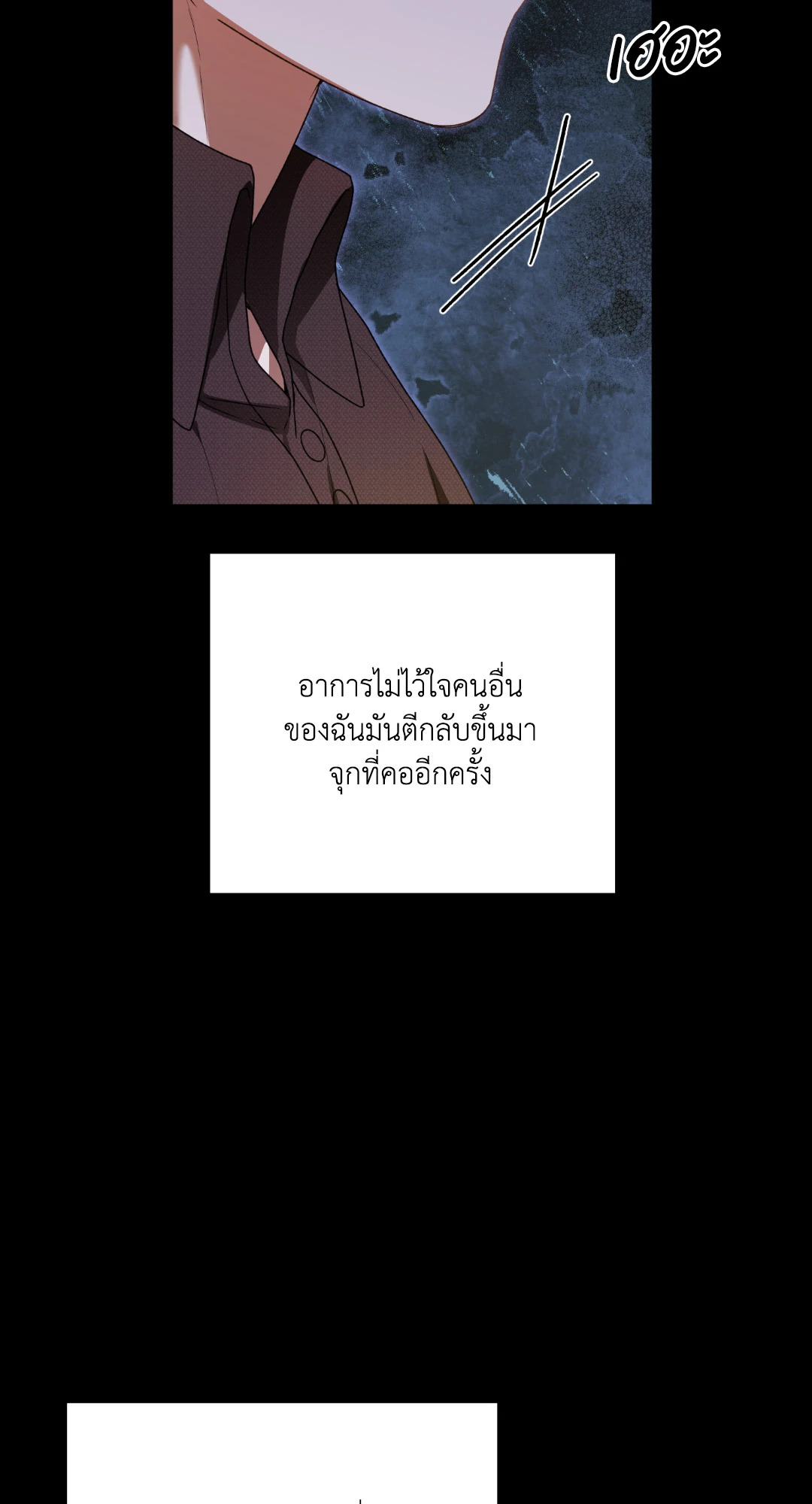 หน้า 103