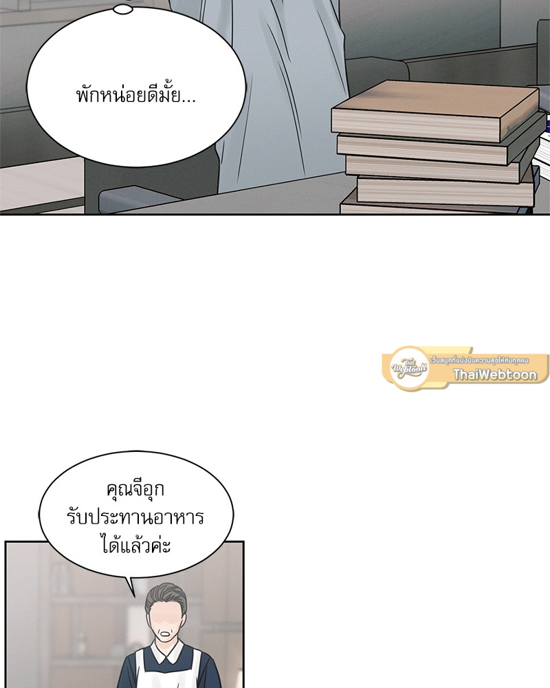 หน้า 81