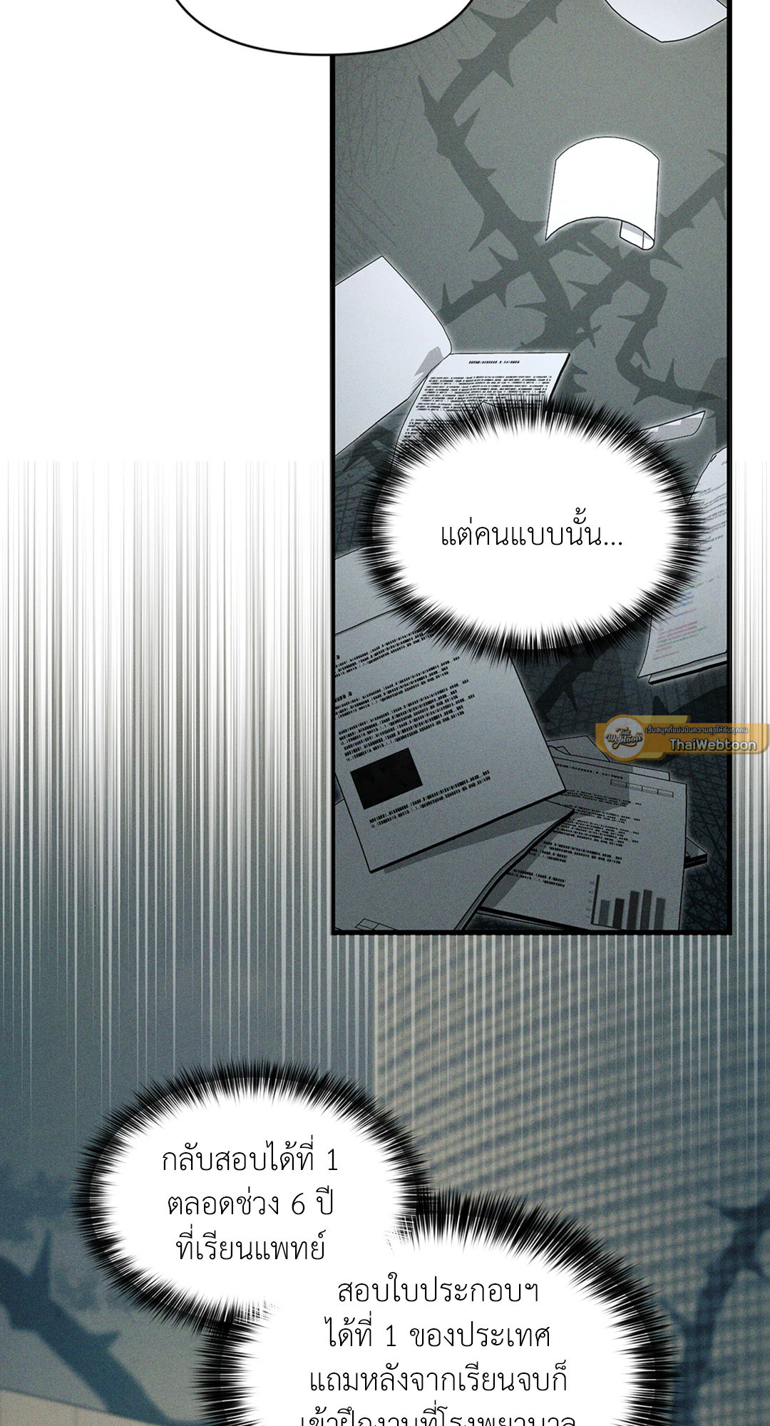 หน้า 76