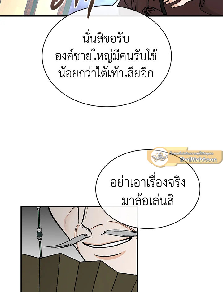 หน้า 89