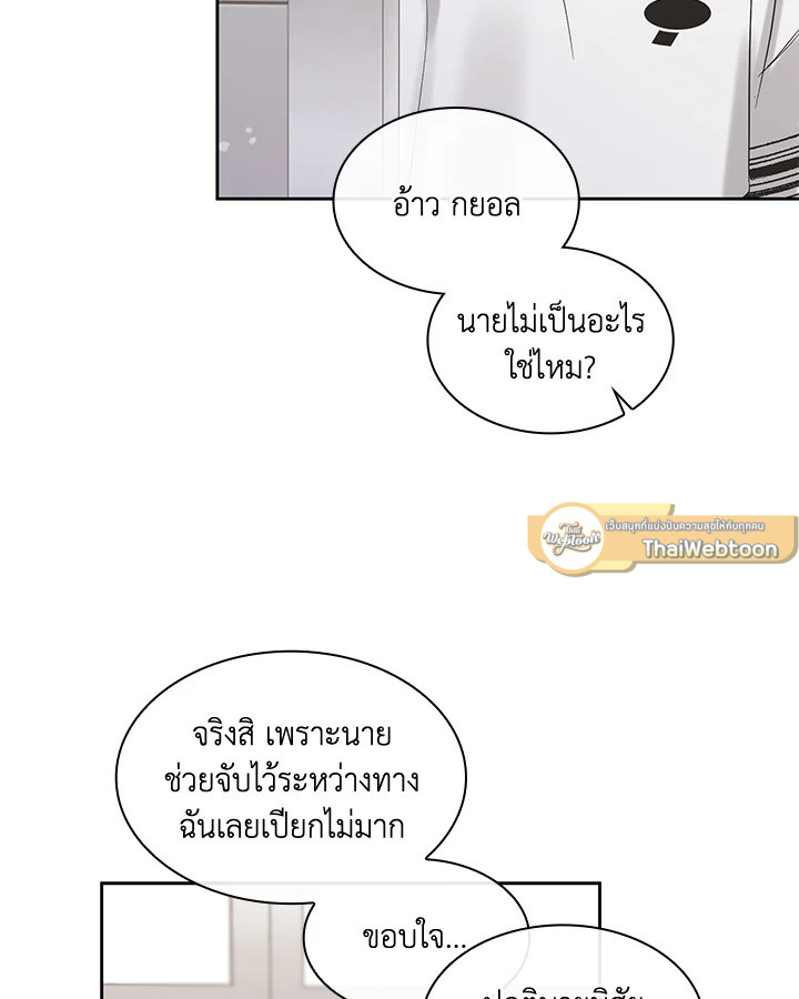 หน้า 45