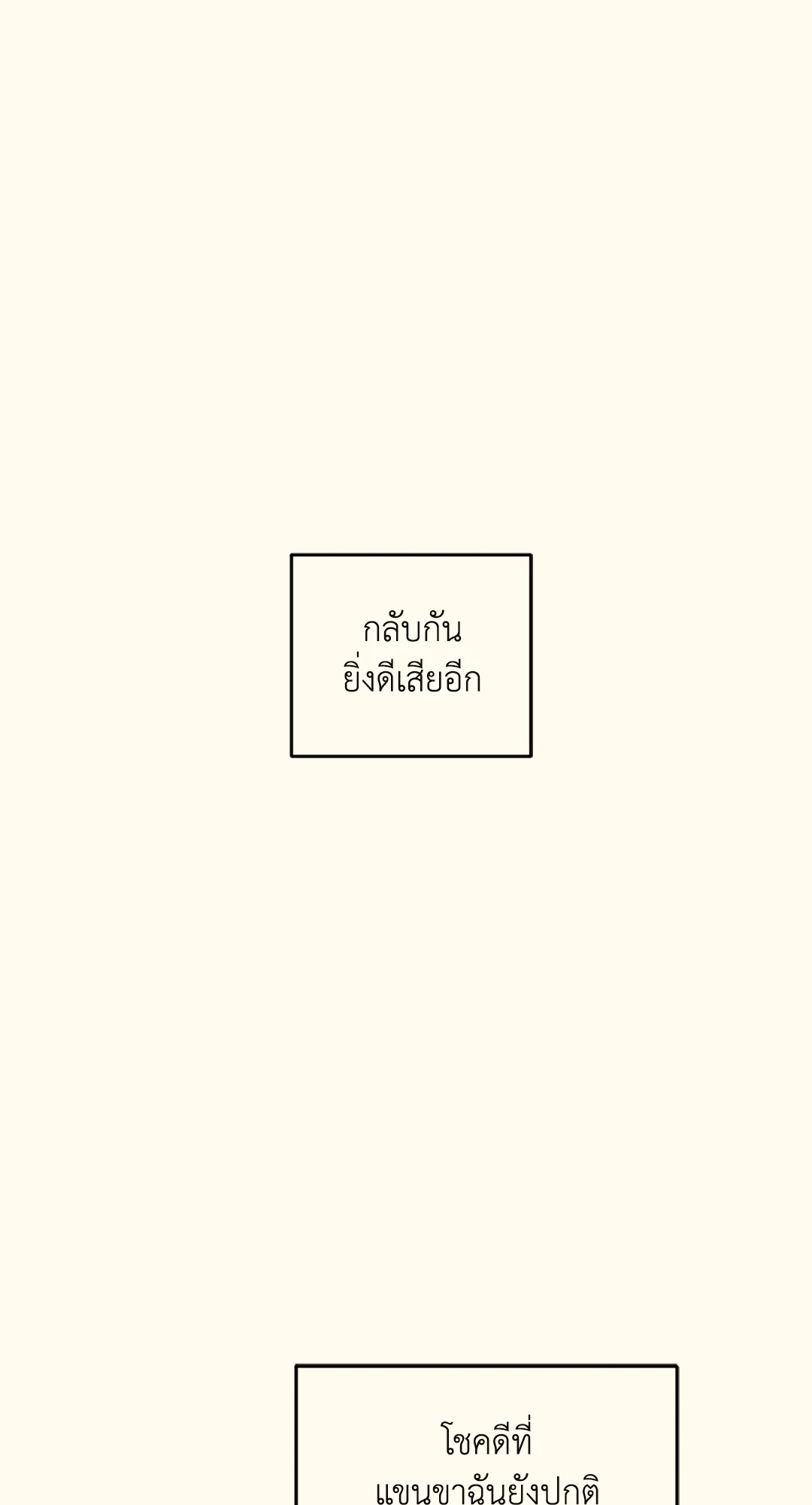 หน้า 104