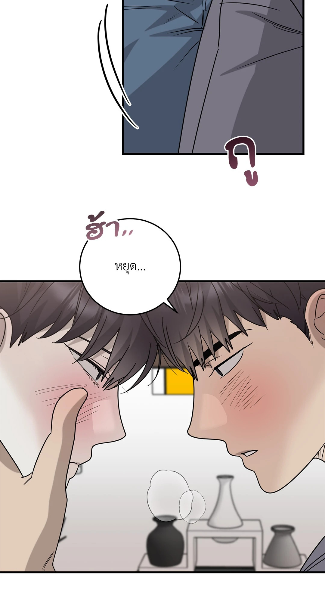 หน้า 29