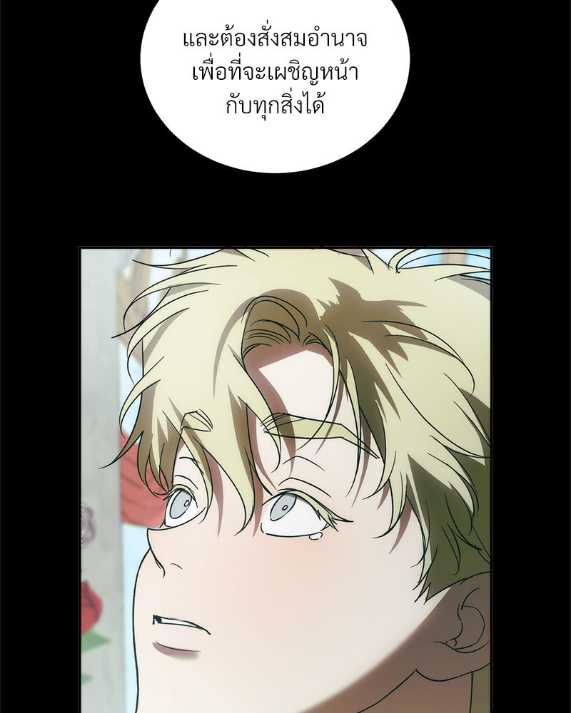 หน้า 86