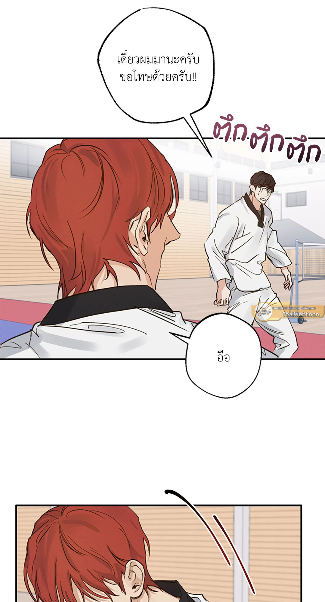 หน้า 52