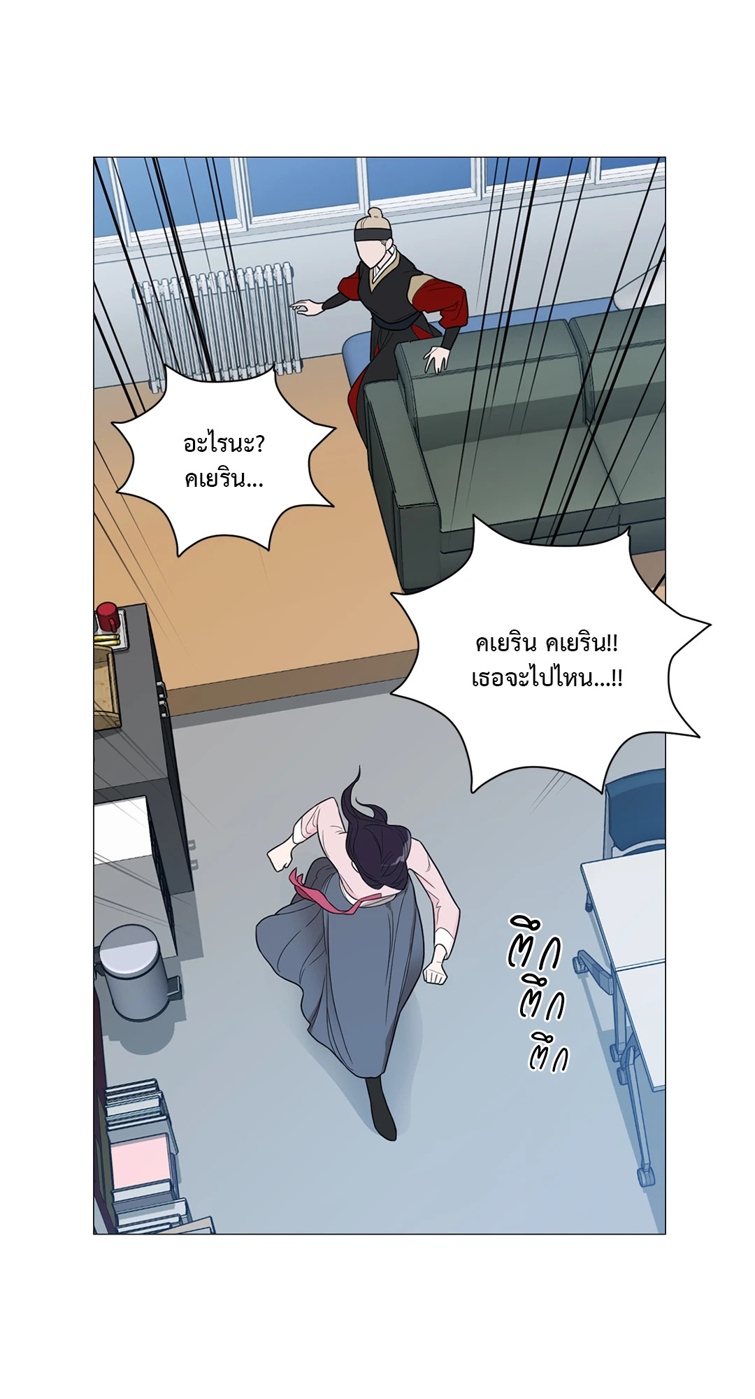 หน้า 41