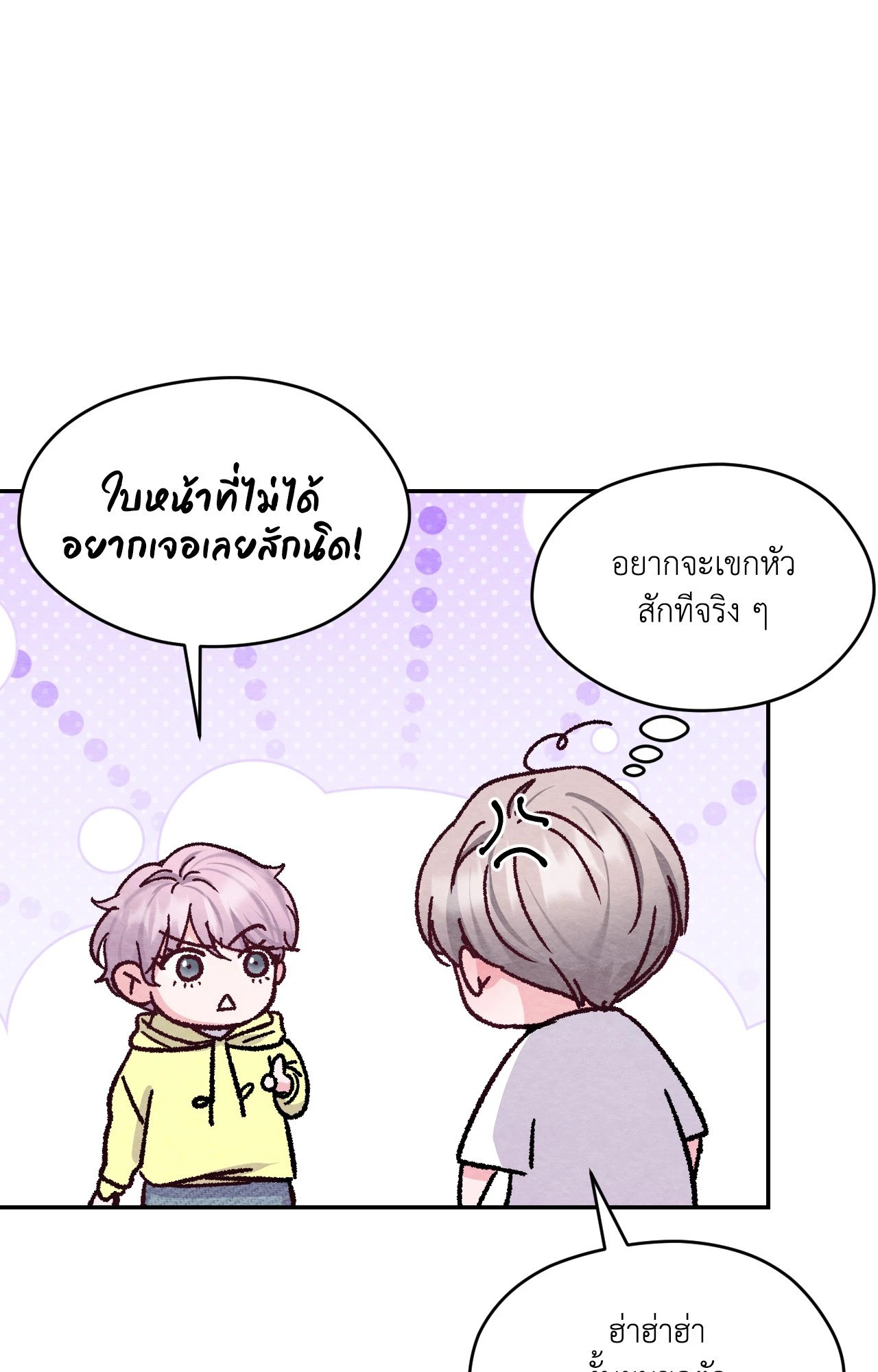 หน้า 55
