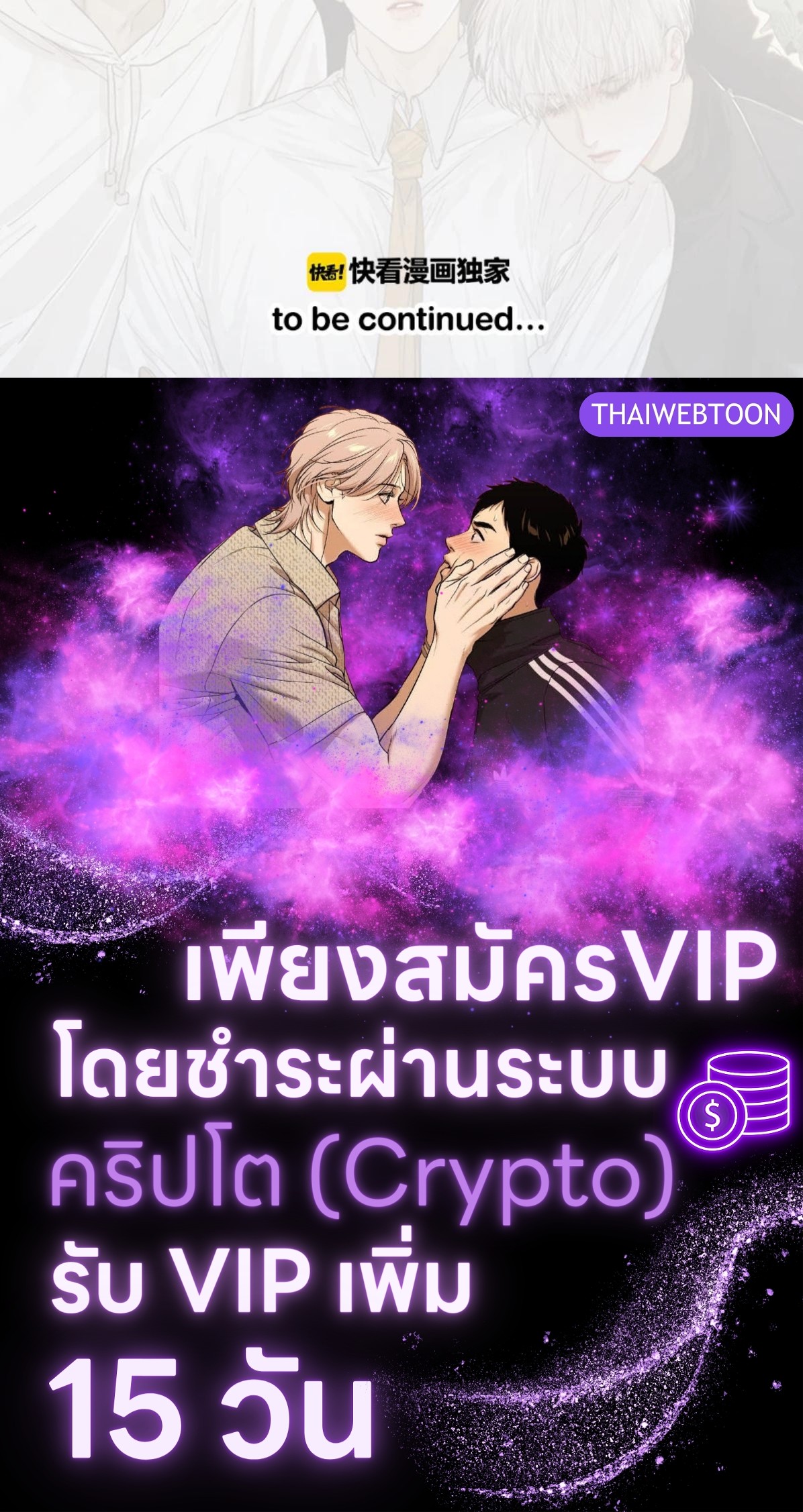 หน้า 83