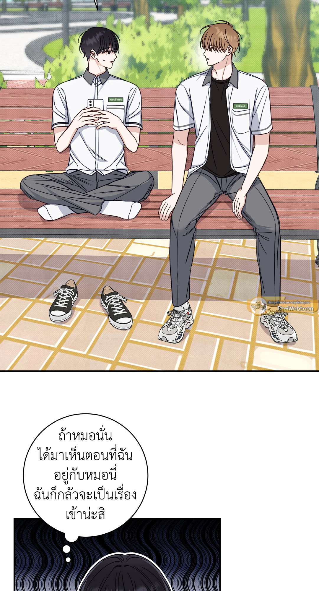 หน้า 33