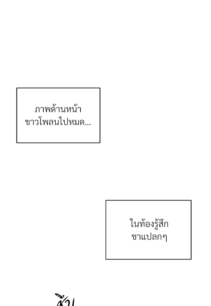 หน้า 93