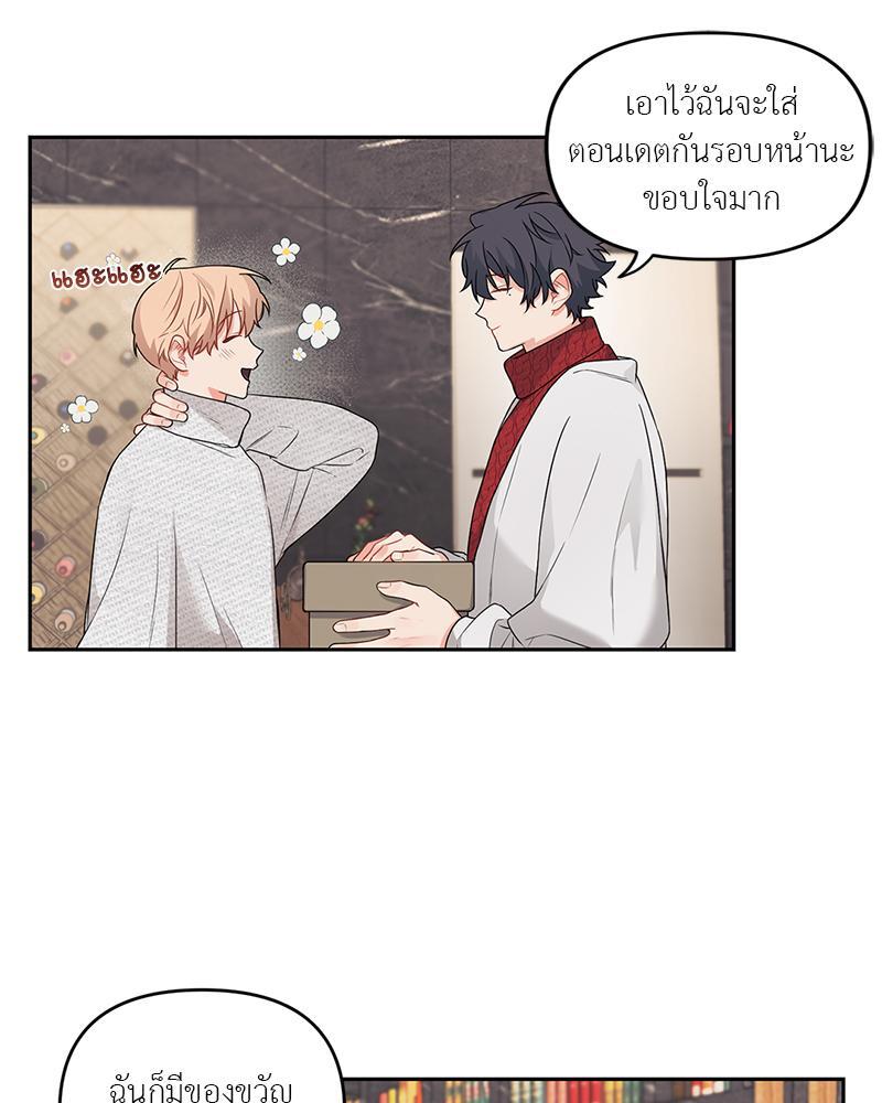 หน้า 45
